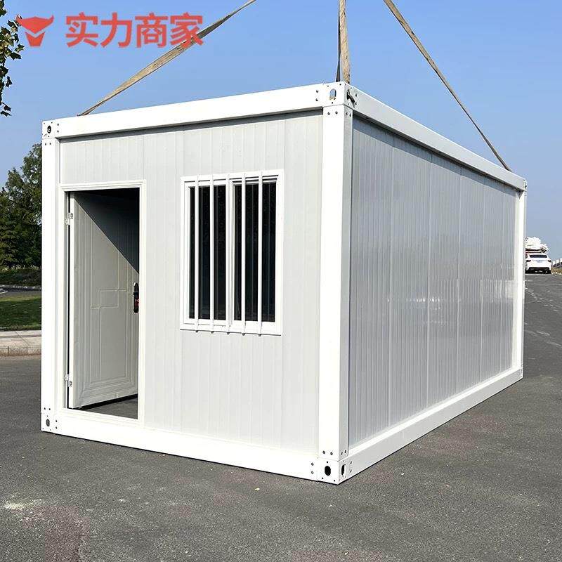 集装箱板房带装修办公室移动房子住人集成房屋组装可拆卸活动板房