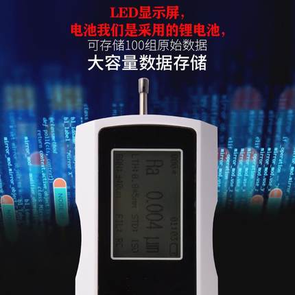 TR200粗糙度仪JD520分体式粗糙检测 sj210便携式表面光洁度仪三丰