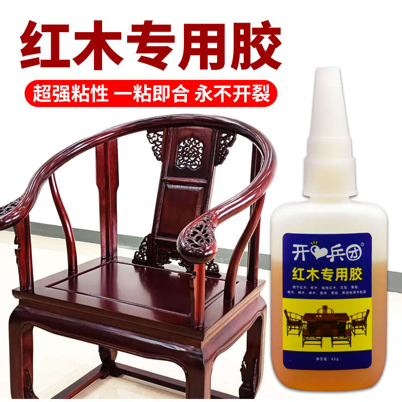 红木家具专用胶粘木头实木木椅胶水木材裂缝修复修补胶粘合剂木