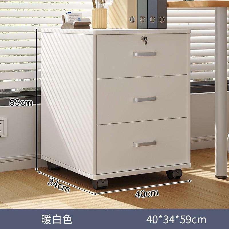 文件柜办公室带锁小柜柜子P106yi3O移动收纳抽屉木柜带轮桌下储物