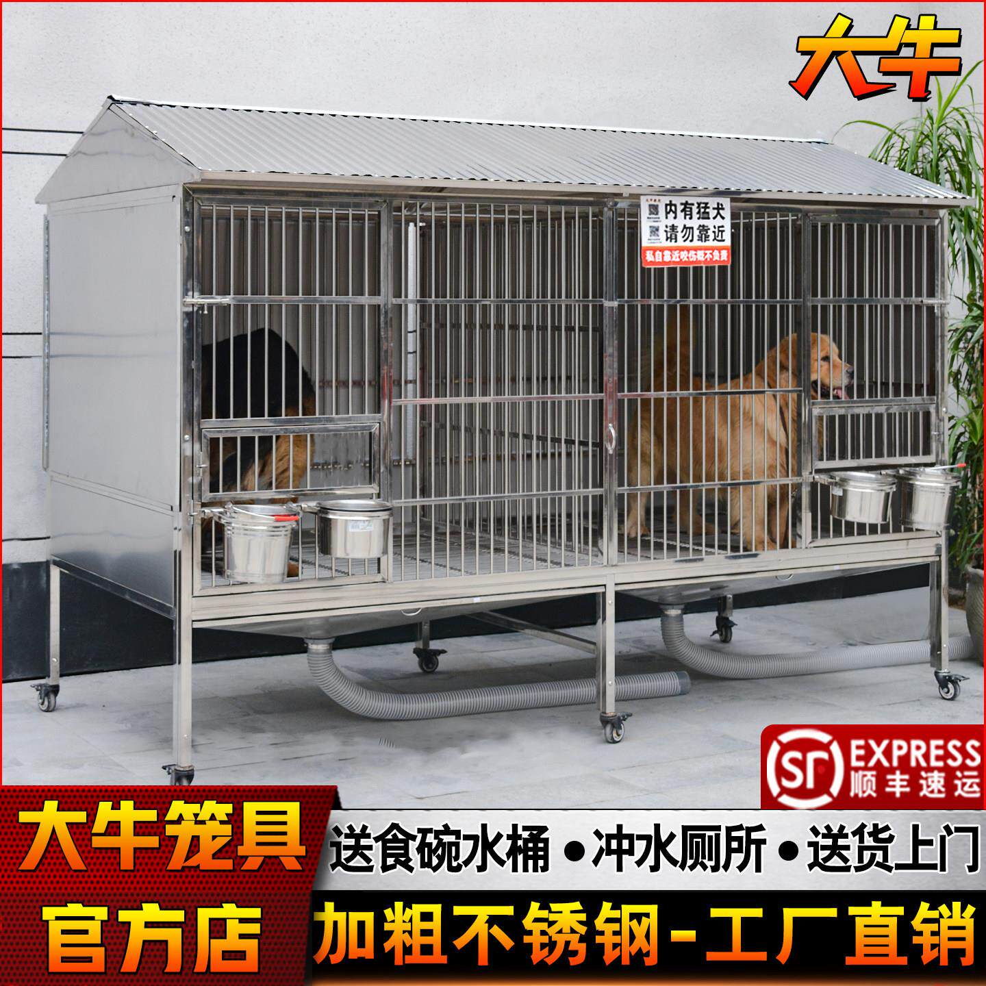 大牛不锈钢狗笼子大型犬室外防雨带厕所中特大号加粗加厚猛犬狗笼