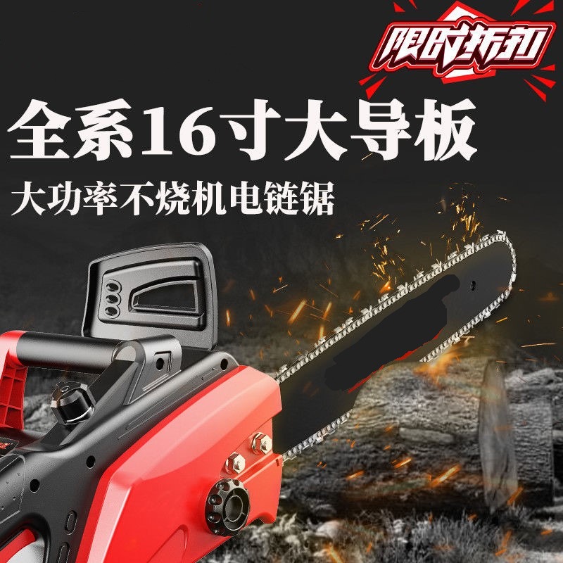 电剧据神器柴锯伐木小型链锯220v电手持家用树电动电锯插新款头锯