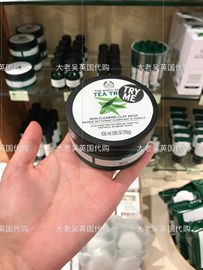 英国The Body Shop/tbs茶树面膜深层清洁控油祛痘去粉刺11