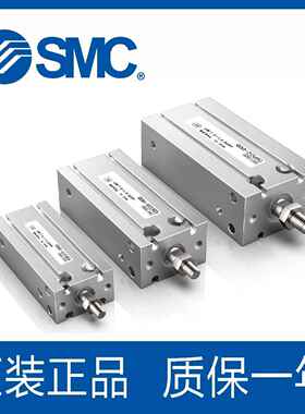 SMC原装正品CDU10 16 CDU6-5D-10D-15D-20D-25D-30D-40D-50cu气缸