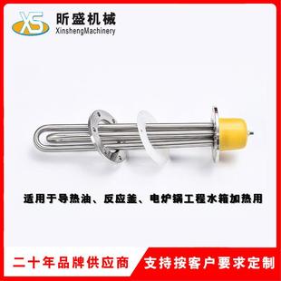 开水器加热管3kw自动恒温不锈钢法兰水箱液体加热器