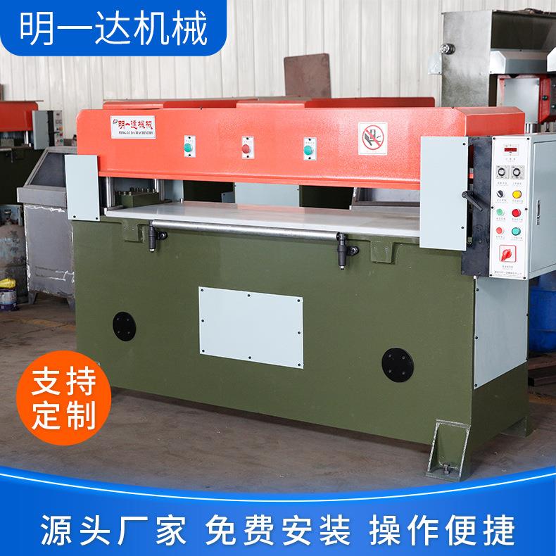 60吨精密四柱液压裁断机吸塑液压下料机珍珠棉裁切机