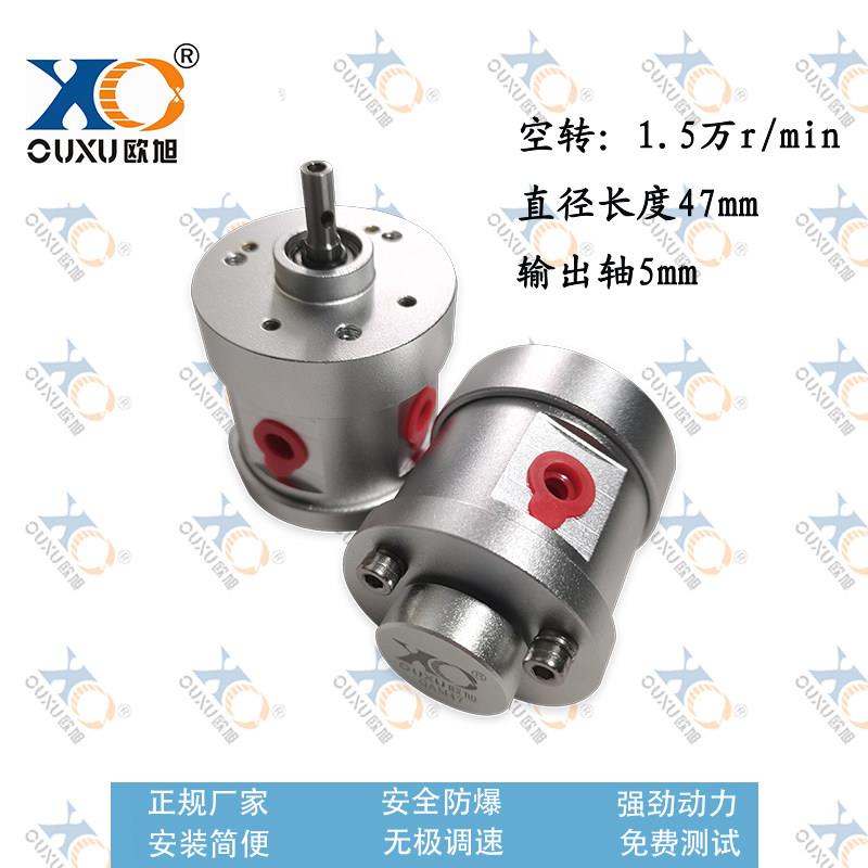 QAM7微小型叶片式气动扭马达4 正反转无级调速环防爆 大矩低保速
