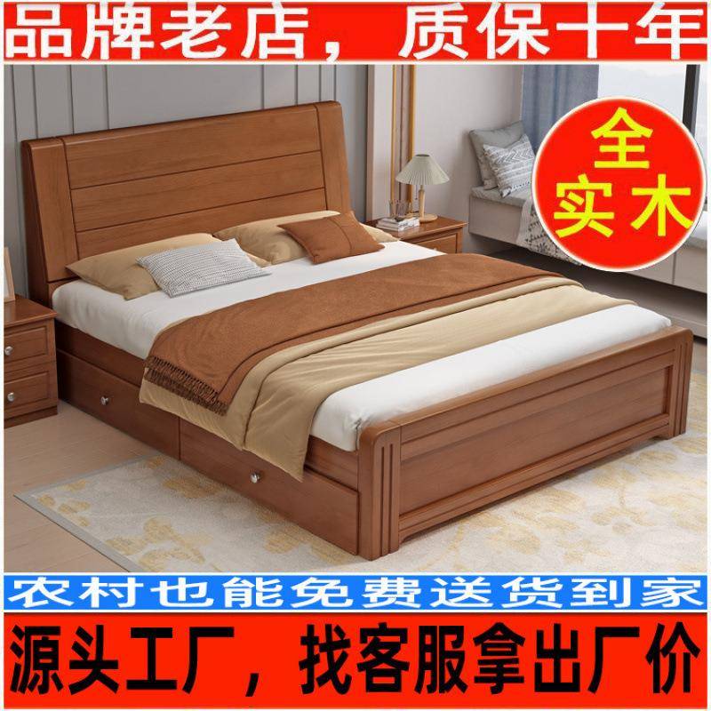 新中式1.5米实木床家用1.8米双人床主卧出租房经济型单人床1m床架