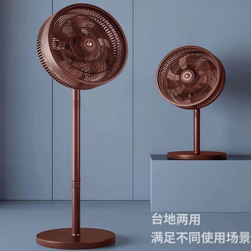 扇空扇气循环静音电风扇家用台厂家直供立两用落台地扇摇头大风力