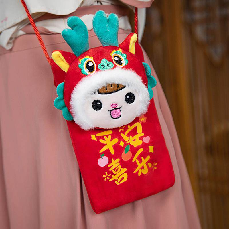 龙年吉祥物压岁钱红包公仔生肖龙斜挎包玩偶钱包毛绒玩具新年礼物