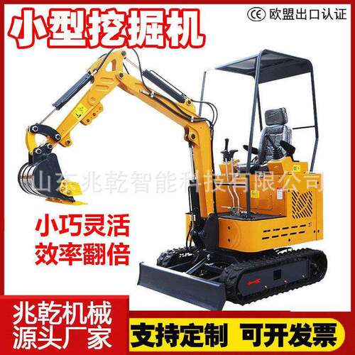 小型挖掘机挖土机农用微型多功能钩机工程破碎微挖外贸挖掘机报价