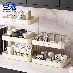 杯子收纳置物架茶杯架子家用轻奢托盘餐桌茶具收纳架桌面沥水杯架