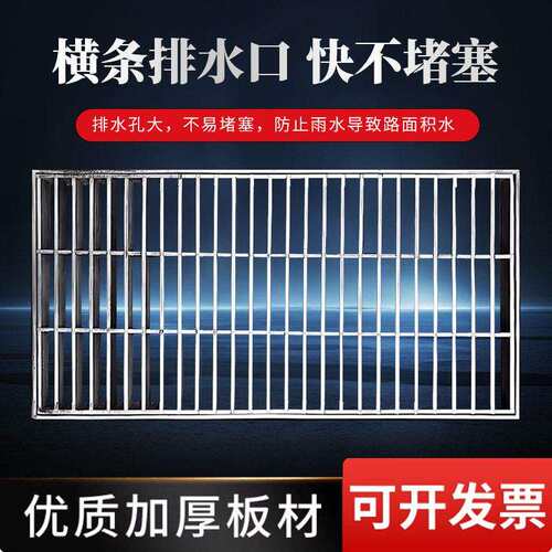 不钢50994排水锈沟网盖板格板钢梯格板楼踏步板洗车房钢格栅