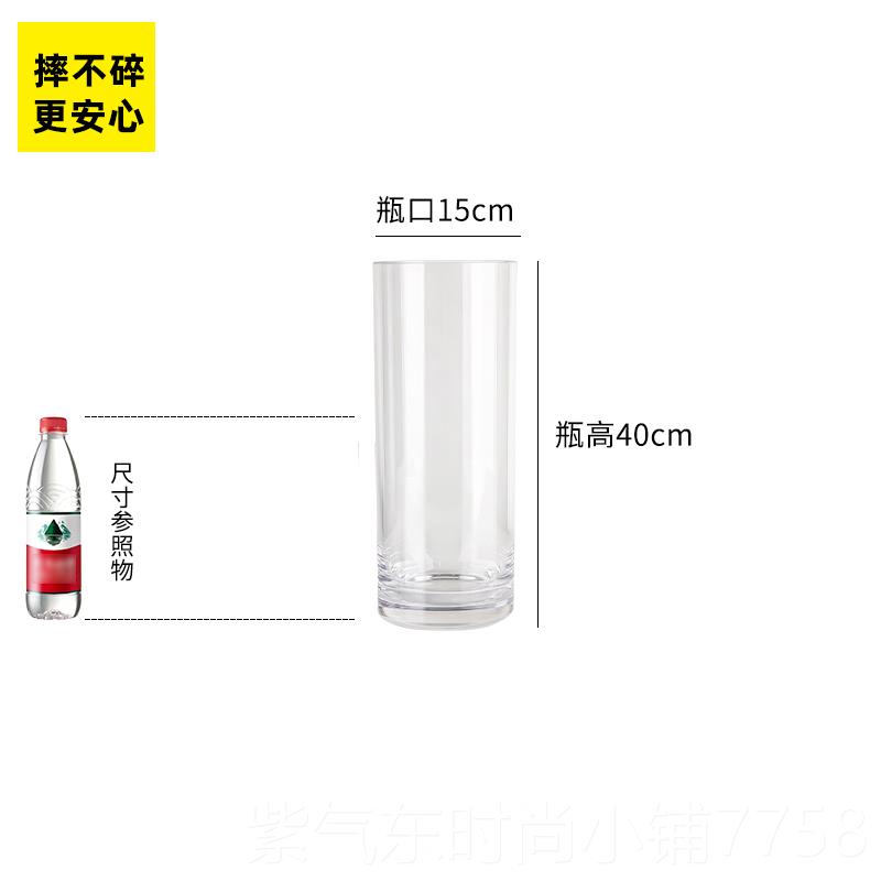 高档防透摔PC非亚克力明玻璃直简约养插花摆件客厅水马醉木筒高款