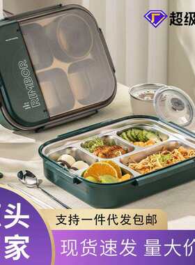辉海316不锈钢饭盒学生专用上班族可进微波炉分格日式便当餐盒
