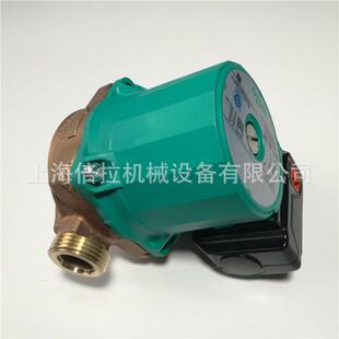 wilo威乐全屋家用非自动热水循环泵离心泵RS25 铜