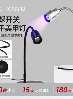 脚踩开关美甲灯新款速干不黑手贴甲片穿戴甲烤灯不求人光疗一字灯