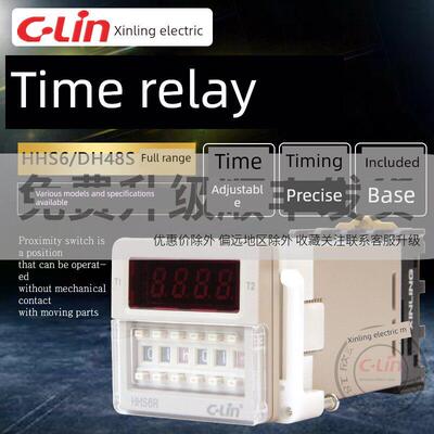 新菱时间继电器Hhs6R/-1-2Z/As6D定时器Dh48S-S延时覆位Dc24V220V