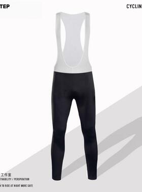 正品Toso行 Step春季，季，秋和季冬季羊毛自行车黑色和白色工装