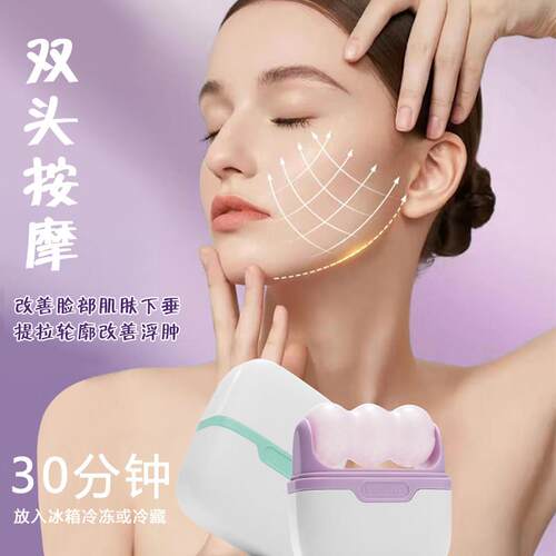模特去水肿大法！双头滚轮眼脸部冷敷仪二合一冰敷仪小冰锤冰波球
