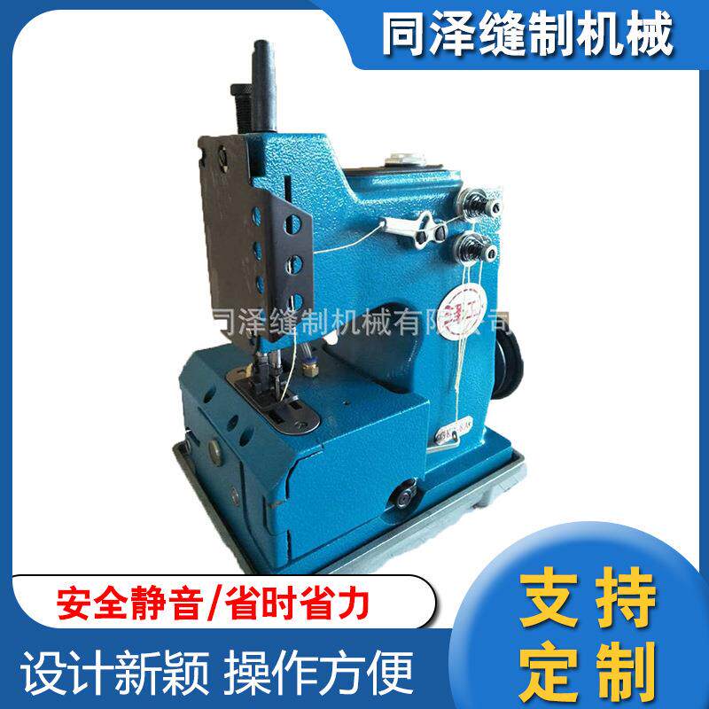 泽工GK2-3A自动加油缝纫机针封口机链式缝口机锁边机电加热