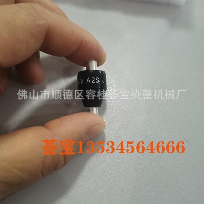 染色机高配型红外线小样机染色打样机配件红外线专用接头小样机
