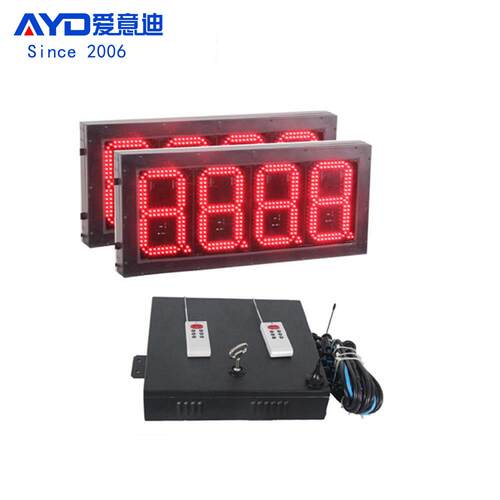 海南万宁加油站LED价格牌8寸8888LED油价屏数字显示屏供应厂家