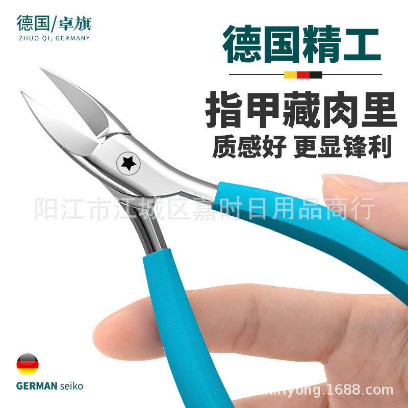 卓旗指甲剪钳子尖嘴修脚进甲沟专用指甲刀大斜口加长单个修甲工具