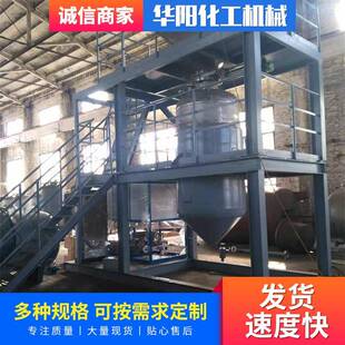 全自动不锈钢熔硫釜带搅拌装置大容量硫磺熔化炉硫磺加工釜