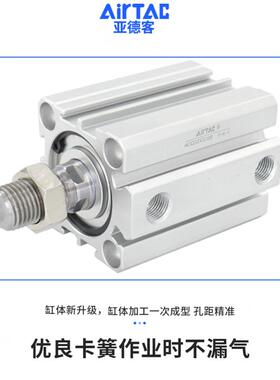外牙薄型气缸ACQ100X15X20X25X30X35/40X45X50X60X70B