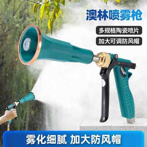 澳林新式农用打药喷枪汽油打药机高压雾化台湾款果树园喷雾枪喷头