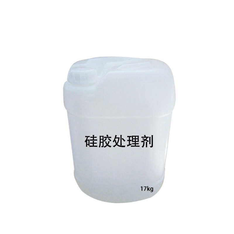 橡胶硅胶通用处理剂PP处理剂PP硅胶表面处理剂桶装770处理剂17kg