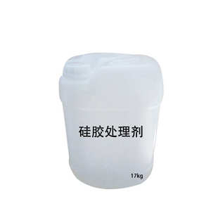 770处理剂17kg 橡胶硅胶通用处理剂PP处理剂PP硅胶表面处理剂桶装