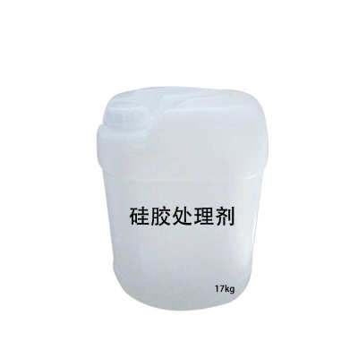 橡胶硅胶通用处理剂PP处理剂PP硅胶表面处理剂桶装770处理剂17kg