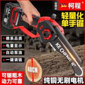 无刷电锯小型家用单手电炼锯手持充电式 户外锯柴手锂电电锯高枝锯