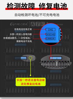 100槽/节液晶智能五号AA快速充电器 KTV话筒麦克风镍氢电池充电柜