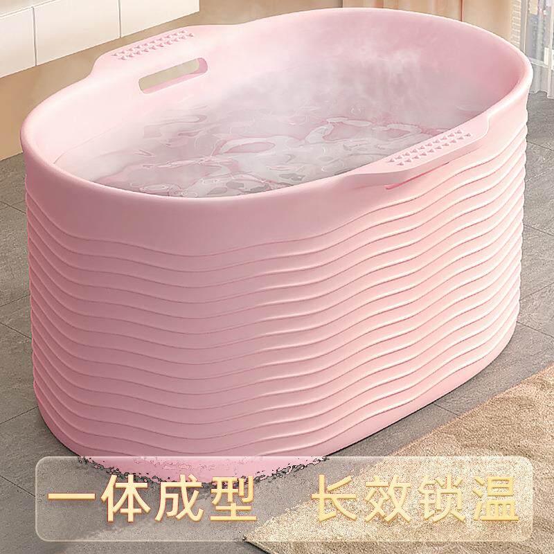 泡澡桶大人家用可坐洗澡桶成人浴桶浴盆儿童全身洗浴盆浴缸洗娜幽