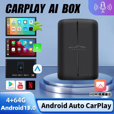 高通八核原车有线转无线carplay/安卓auto盒子HDMI高清视频多功能