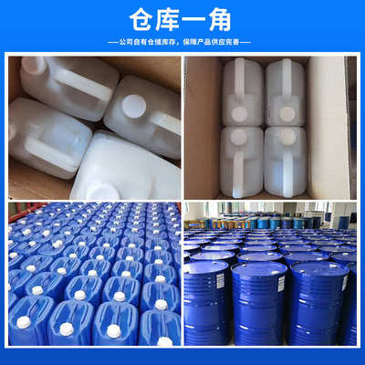 三甲kh560硅烷偶联剂玻璃纤维胶粘剂 氧基 硅烷丙基环氧树脂