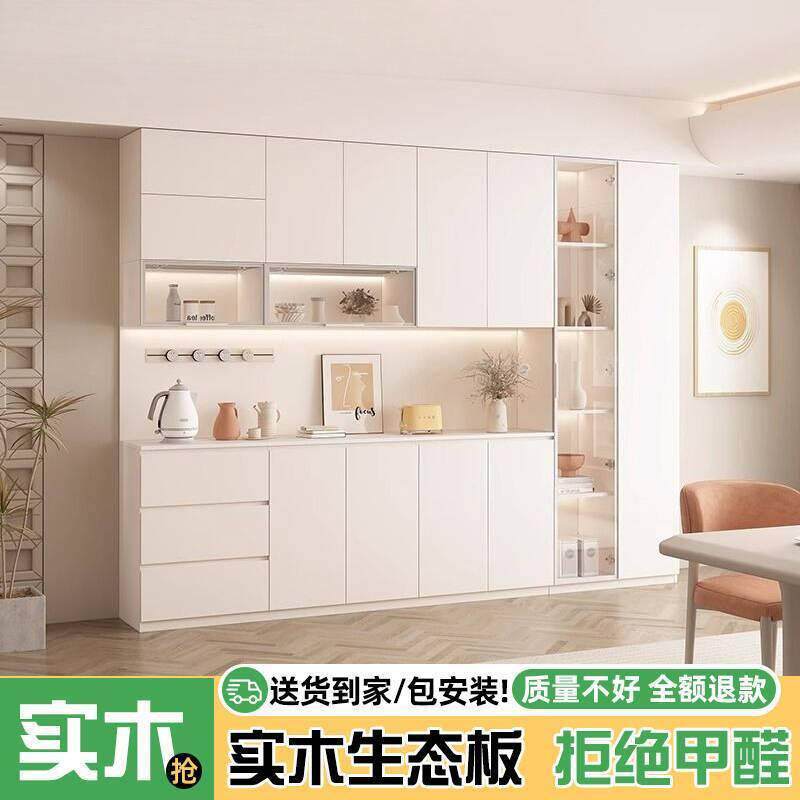 实木奶油原木风酒柜餐边柜高柜现代厨房橱柜客厅展示柜储物柜
