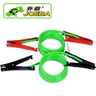 600A3米4.6排量汽车电瓶夹线汽车电源应急电源搭火线