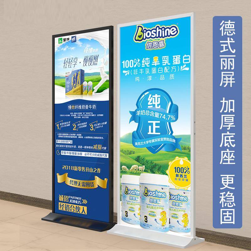 佐致（收供应丽屏展架0X1展80门指示牌立式落地式广告牌示8型架水
