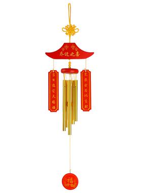 乔迁之喜中式古风风铃挂饰门饰春联红色氛围装饰福字门铃铛挂件