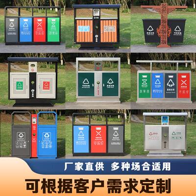 户外垃圾桶不锈钢大容量小景社区园林环卫两三四分类果皮箱