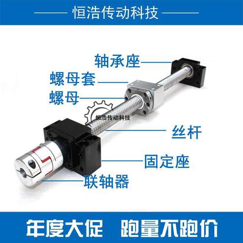 厂家直销 精密滚珠丝杆 螺母 机床冷轧滚珠丝杠副SFU3205/3210
