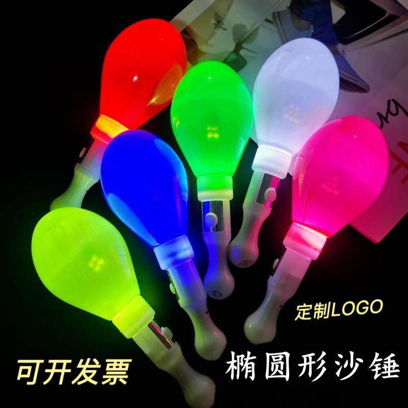 萤光棒闪光沙球棒KTV发光沙槌棒沙锤棒子演唱会派对活动应援道具,模玩/动漫/周边/娃圈三坑/桌游,荧光棒/应援棒/灯牌,淘宝优惠券,粉丝福利购,淘宝优惠卷