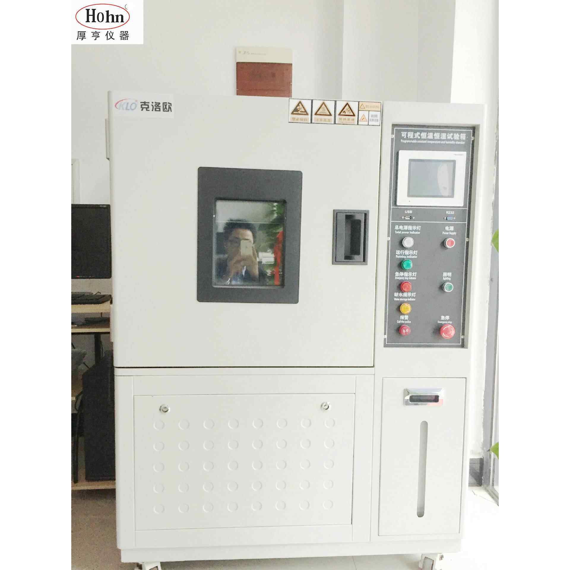 厂家供应恒温恒湿试验箱高低温湿热交变实验箱电器恒湿试验机