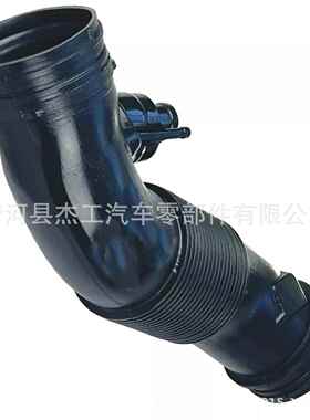 供应1J0129684AD1J0129684G1J0129684AF1J0129684K空气进气管