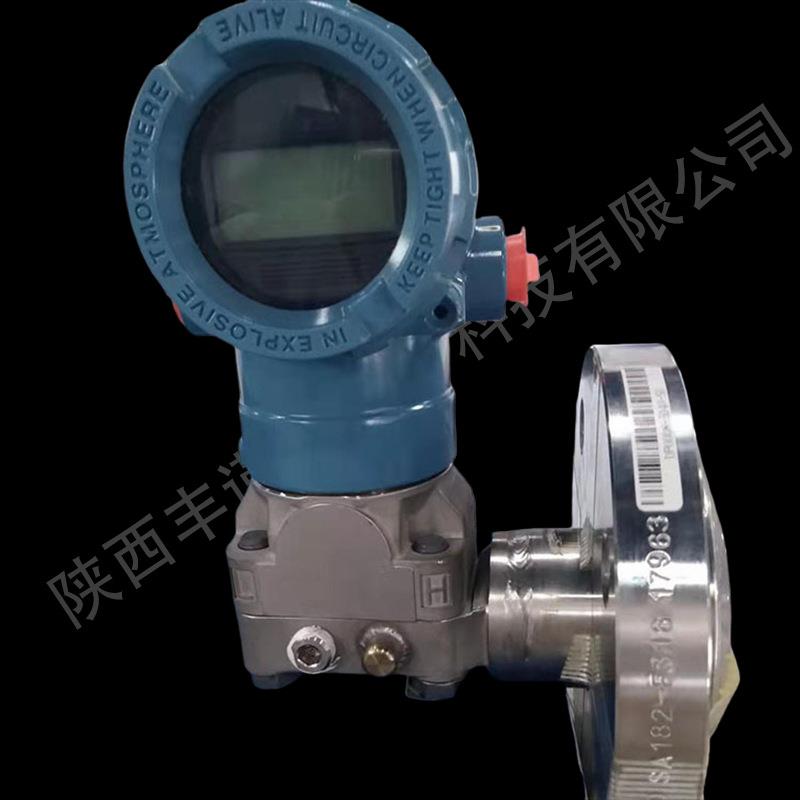 供应罗斯蒙特压力变送器 2051L液位变送器 单法兰式安装/带显示