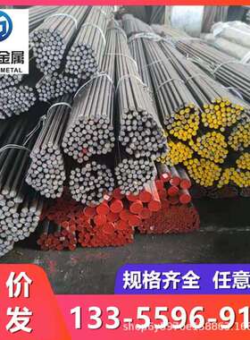 SKH59高速钢光圆M2冲子料SKH51圆棒6542磨光圆钢棒W6Mo5Cr4V2锻圆